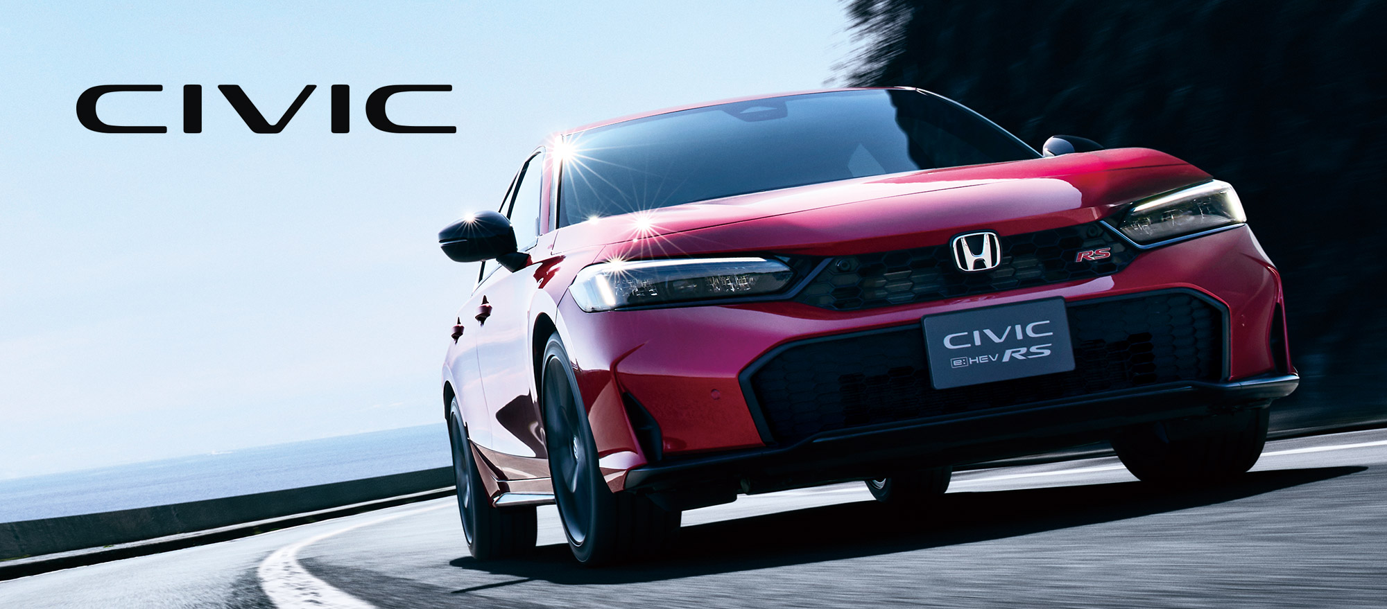 あなたの日常に、Sportinessを。・CIVIC e:HEV RS