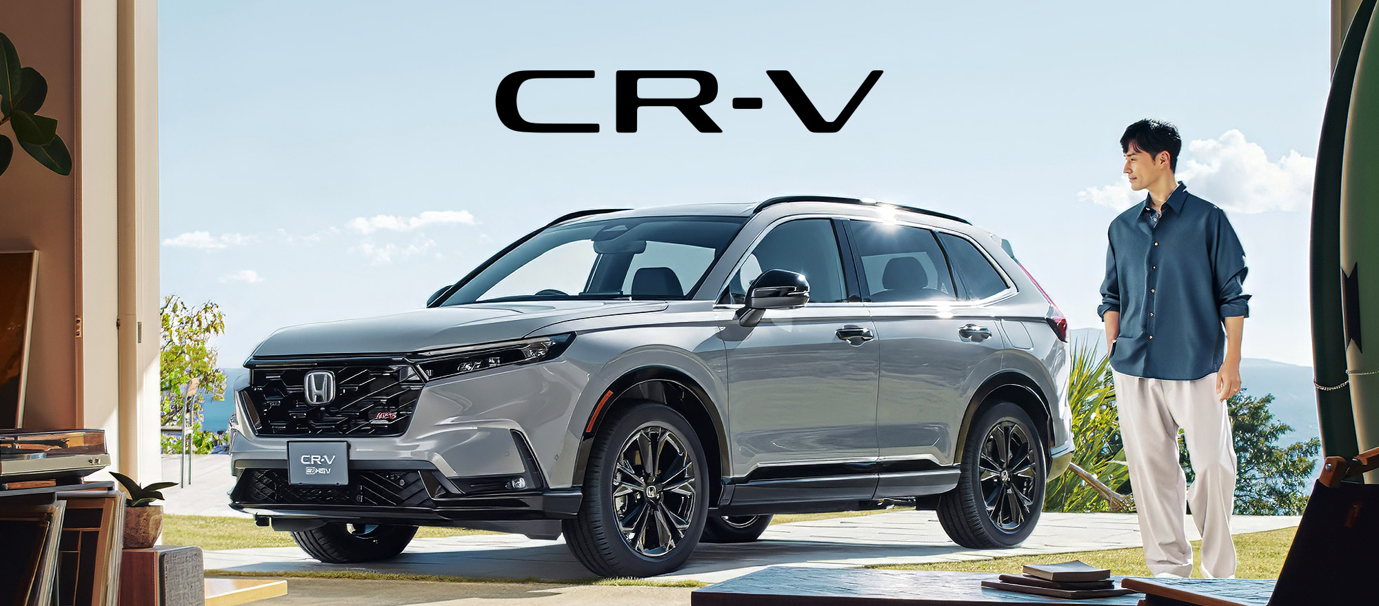 大人を充たす、SUV。・CR-V e:HEV