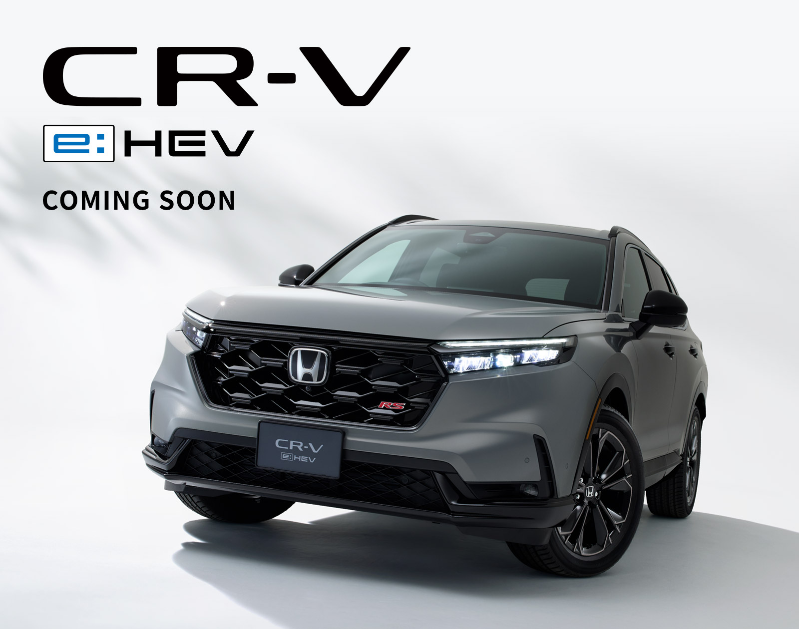 新たな高みへ。この冬、e:HEVが登場・CR-V e:HEV
