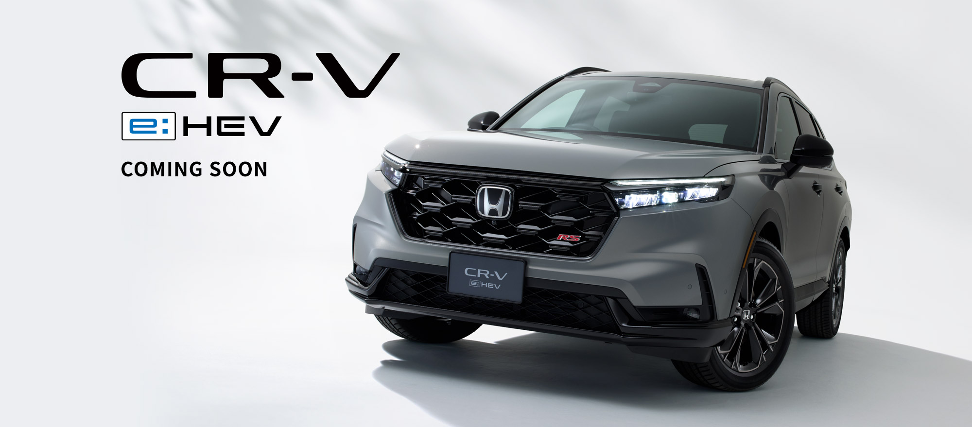 新たな高みへ。この冬、e:HEVが登場・CR-V e:HEV