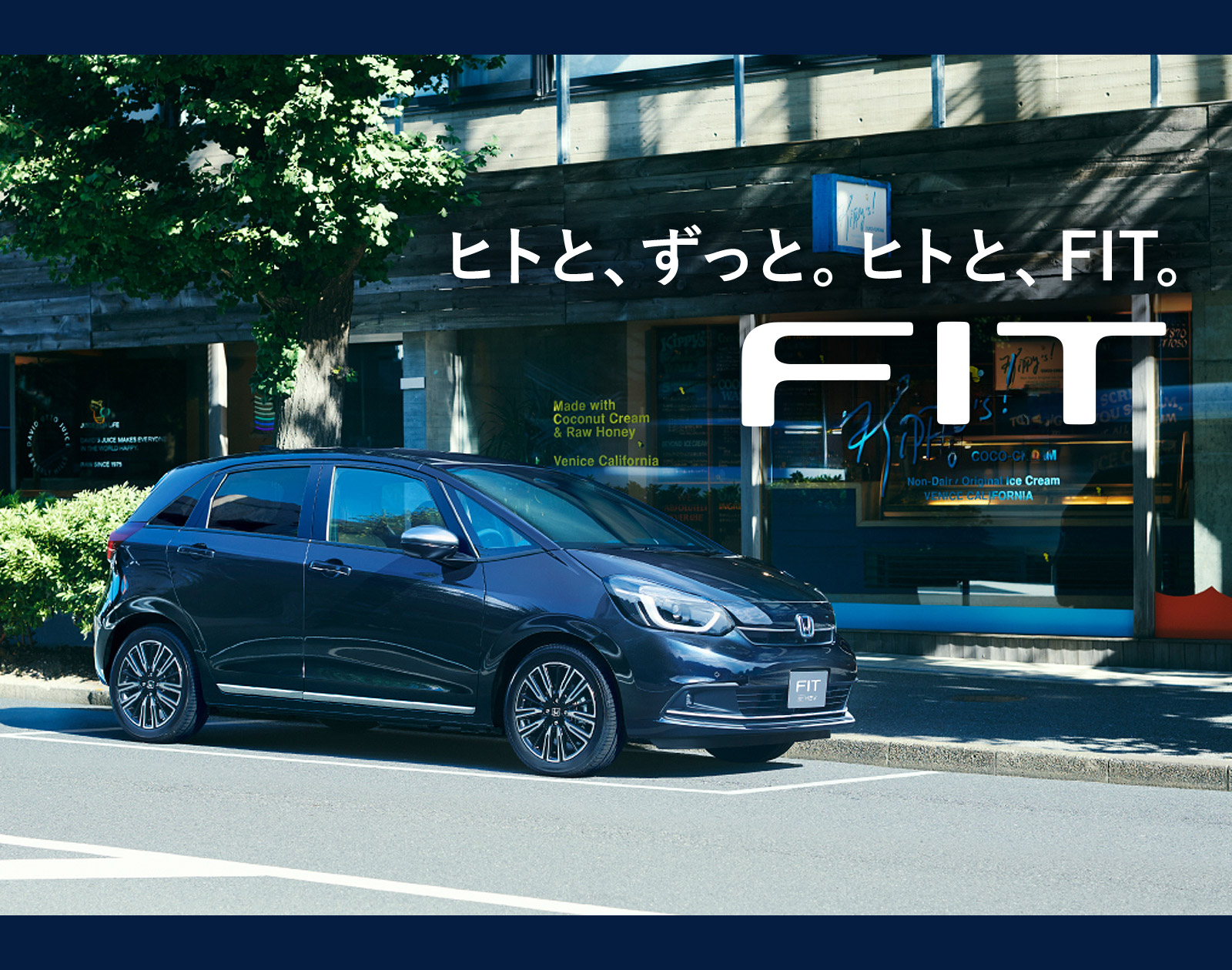 ヒトと、ずっと。ヒトと、FIT。・FIT
