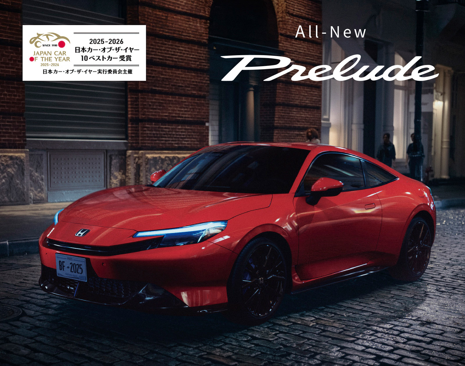 All-New・PRELUDE