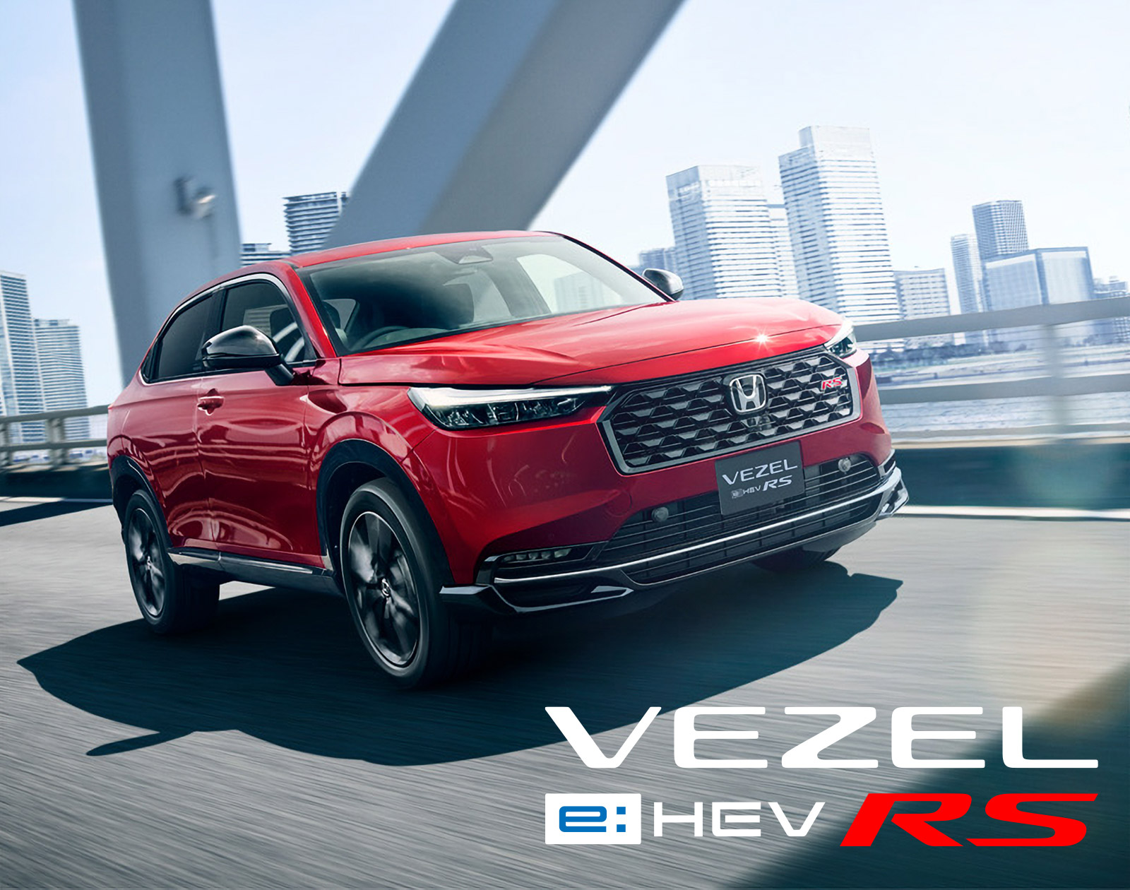 日常に高揚感のある走りを・VEZEL e:HEV RS