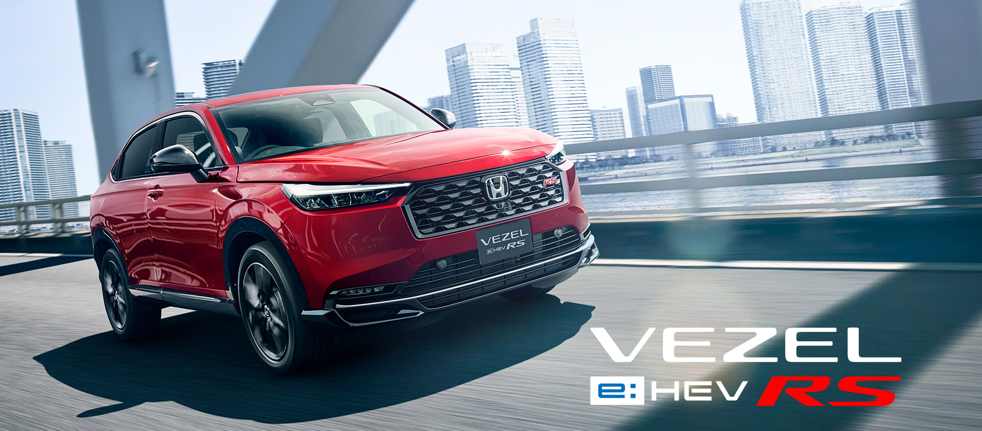 日常に高揚感のある走りを・VEZEL e:HEV RS