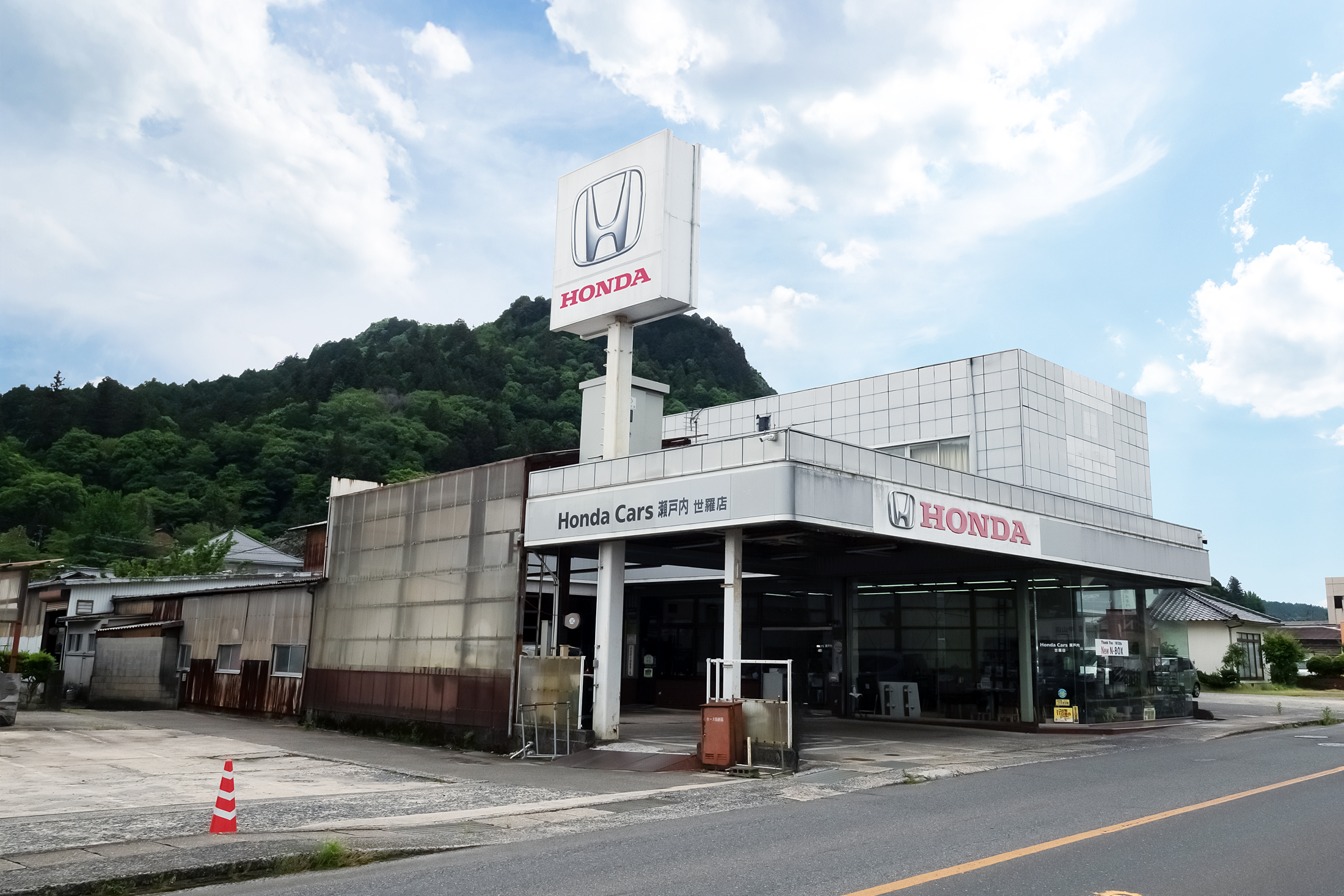 Honda Cars 瀬戸内・世羅店