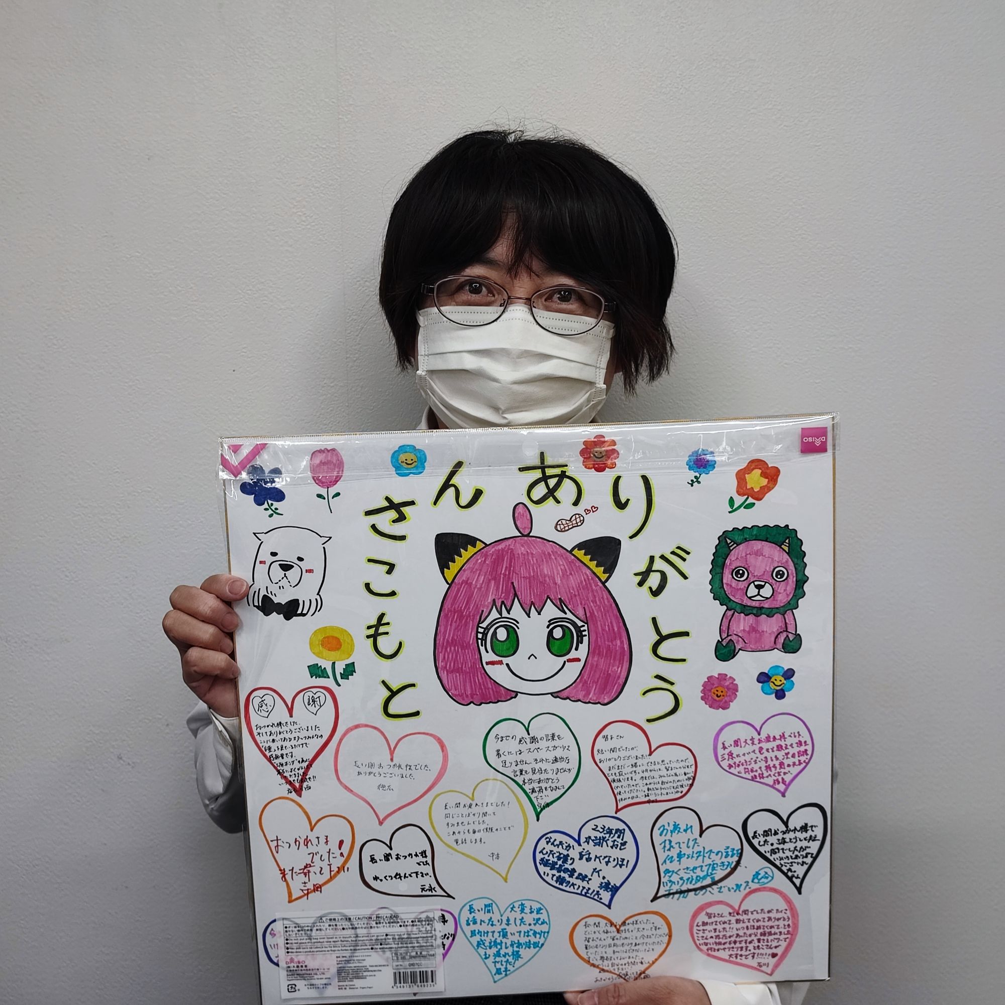 お疲れ様でした!