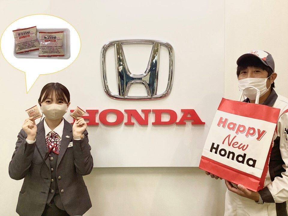 Happy New Honda!