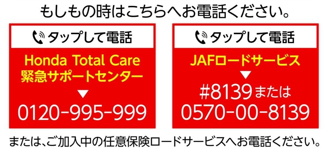 今年も1年ありがとうございました！