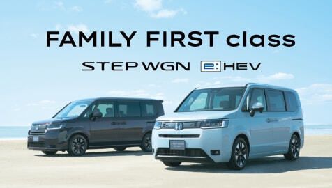 ようこそ、FAMILY FIRST class へ