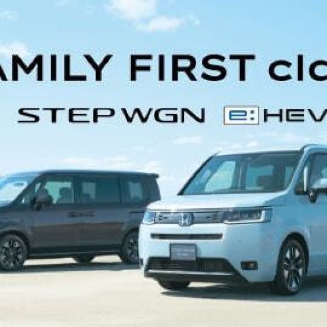 ようこそ、FAMILY FIRST class へ