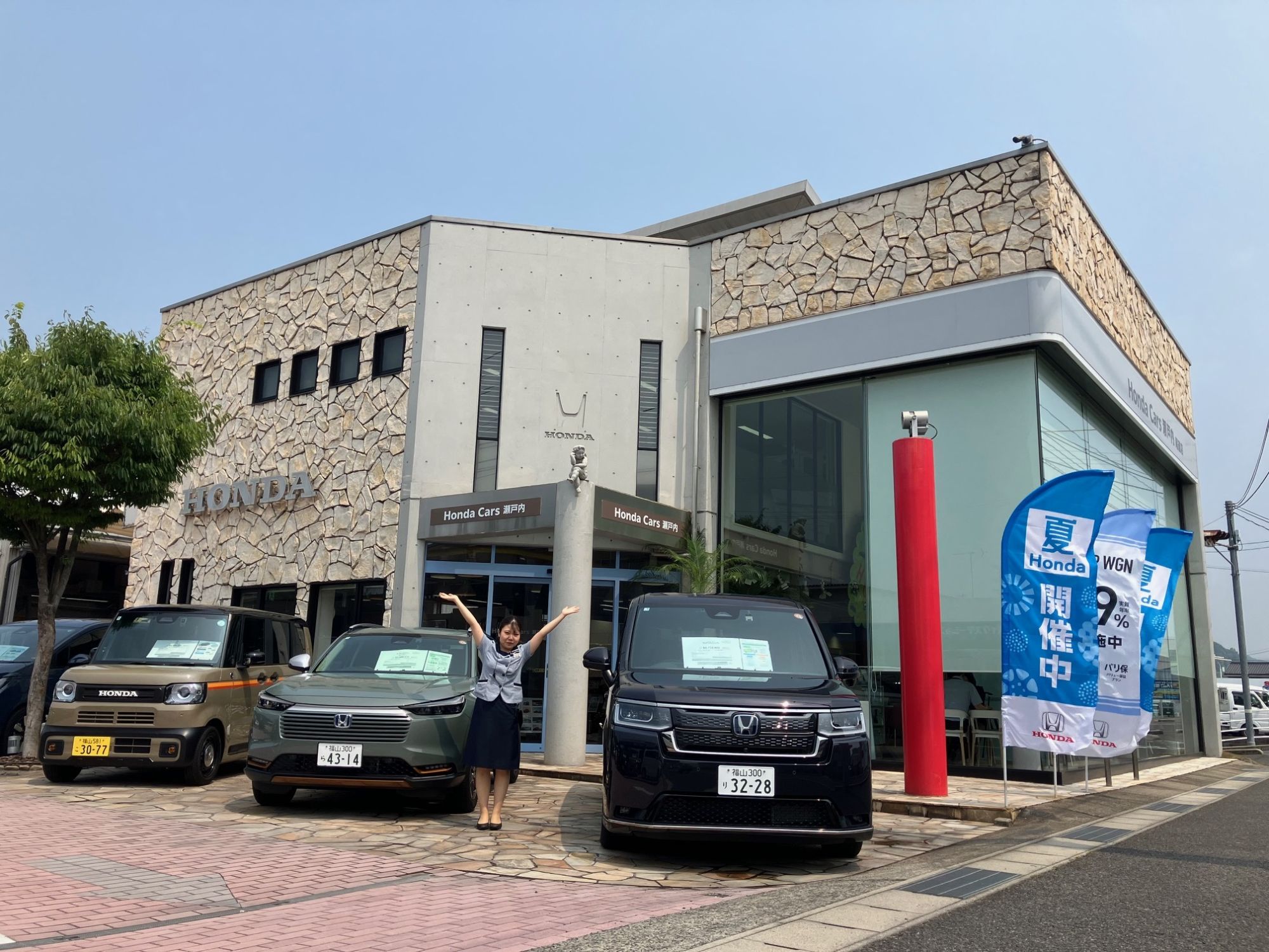 暑い夏の幕開けです!