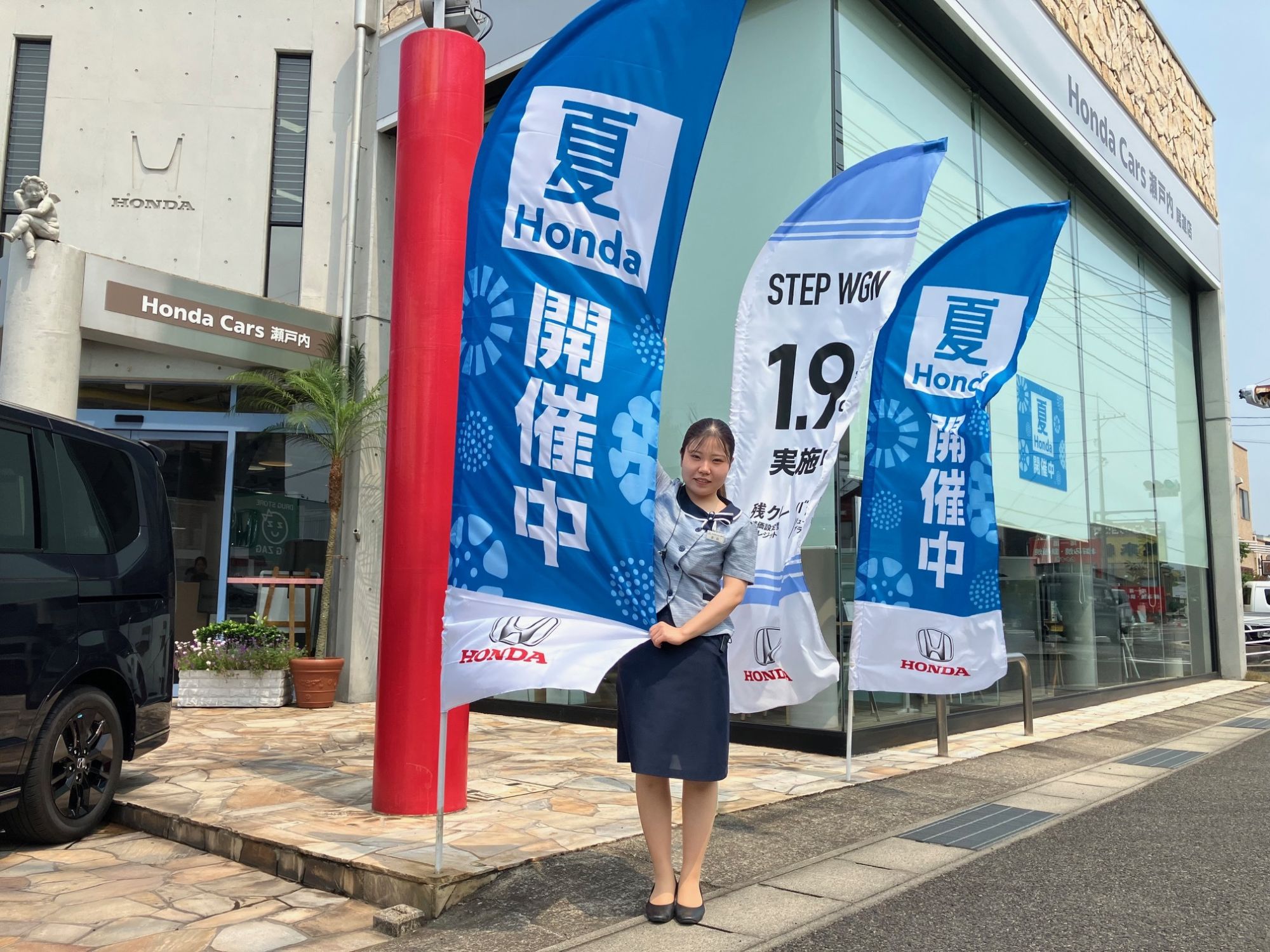 暑い夏の幕開けです!