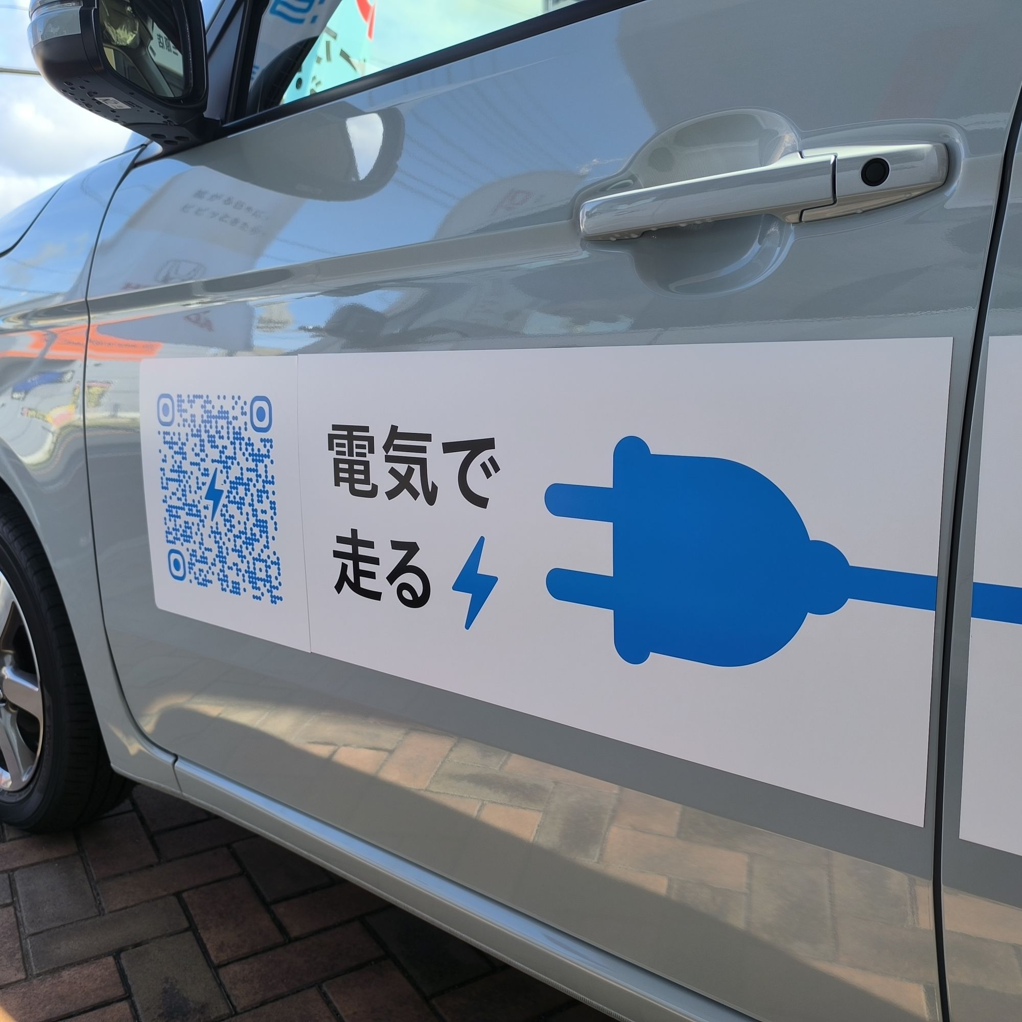 e:(イ～)こといっぱい！魅力もいっぱい！！