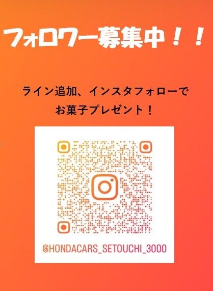 公式Instagramをはじめました!ハロウィンイベント開催!