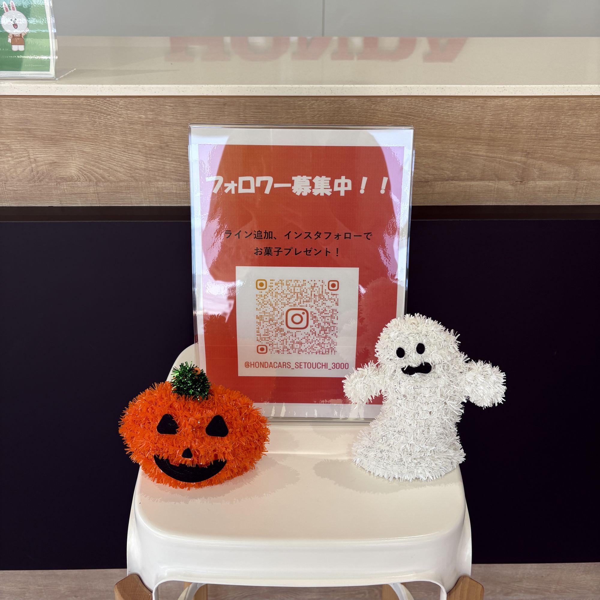 公式Instagramをはじめました!ハロウィンイベント開催!