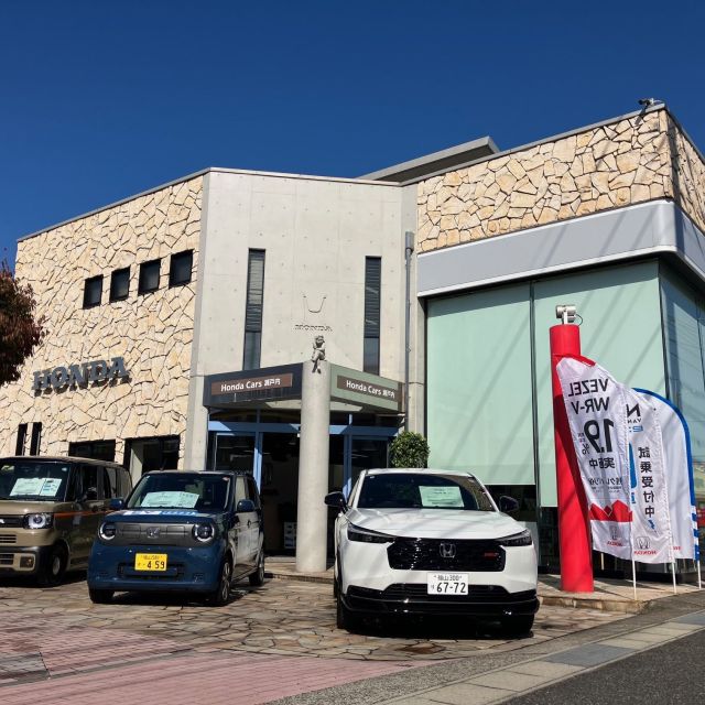 Honda Cars 瀬戸内 お客様感謝祭WEEK！！