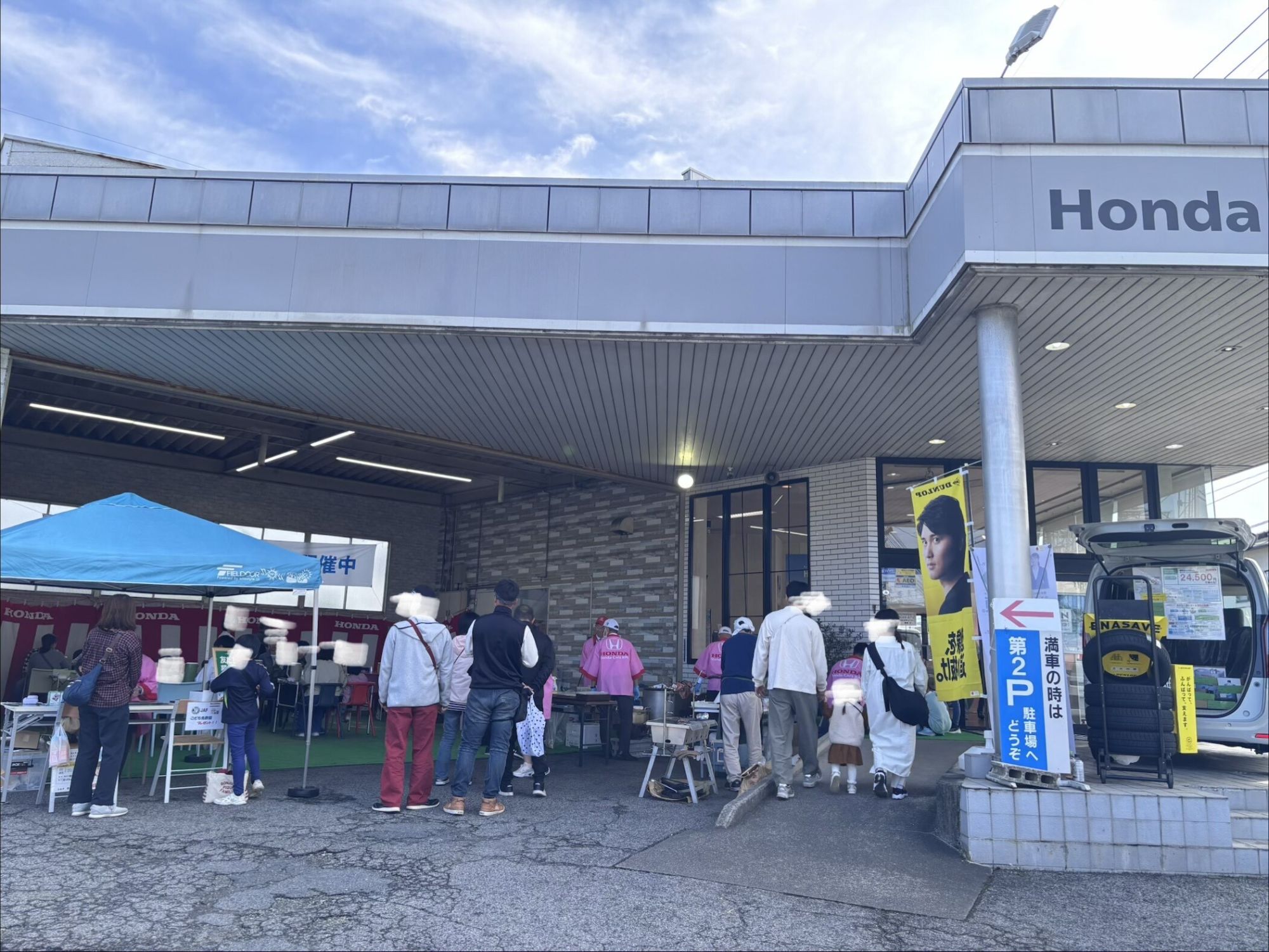 秋のお客様感謝祭 福山北店Part.3