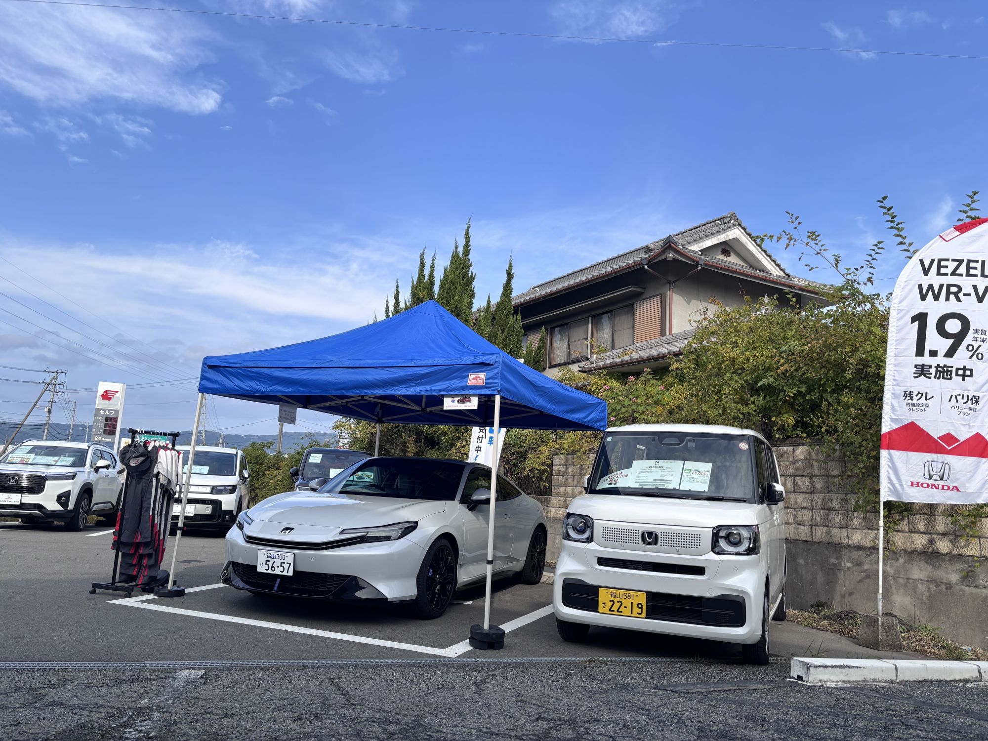 秋のお客様感謝祭 福山北店Part.4