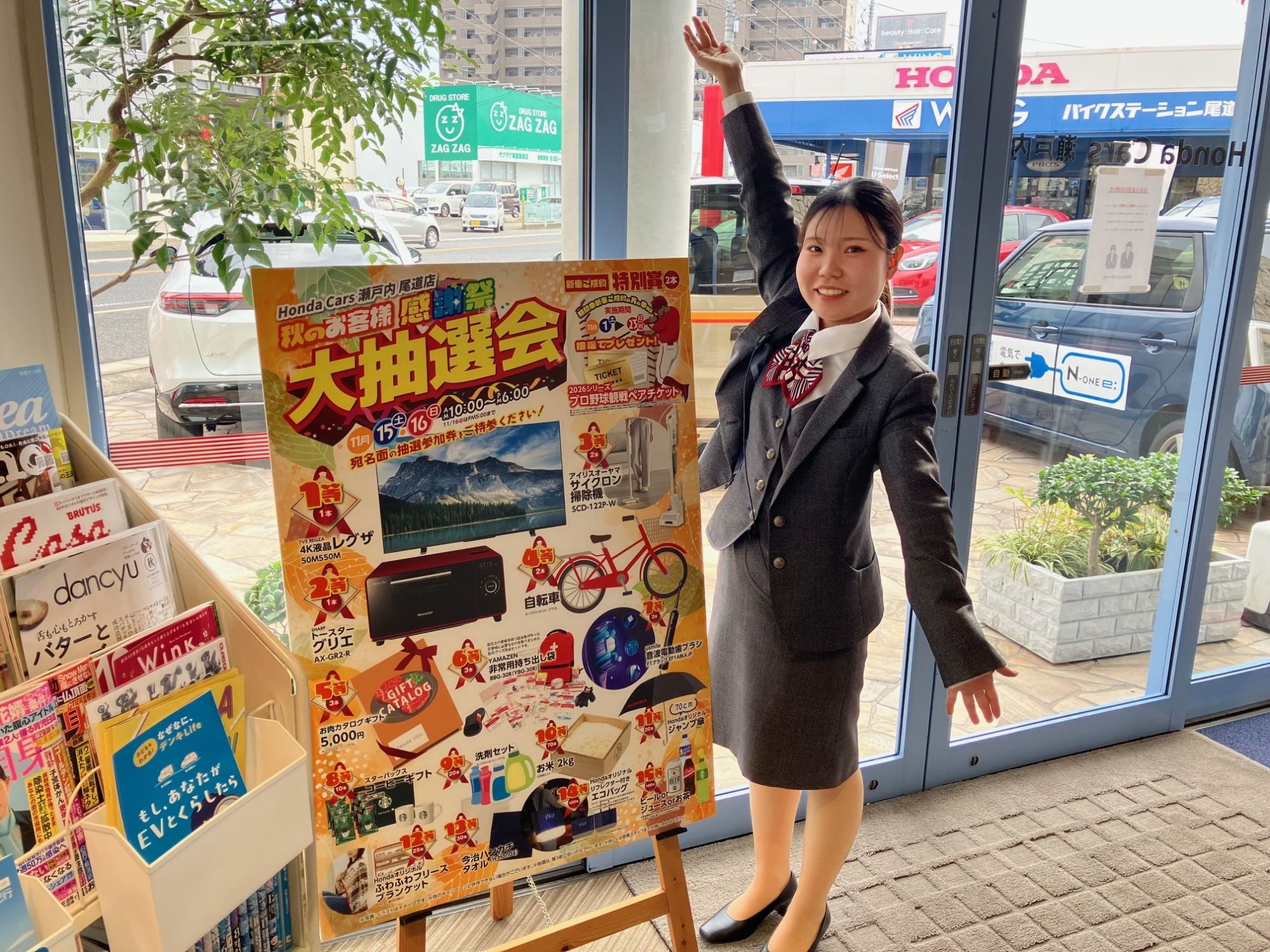 いよいよ明日は尾道店の感謝祭です！！