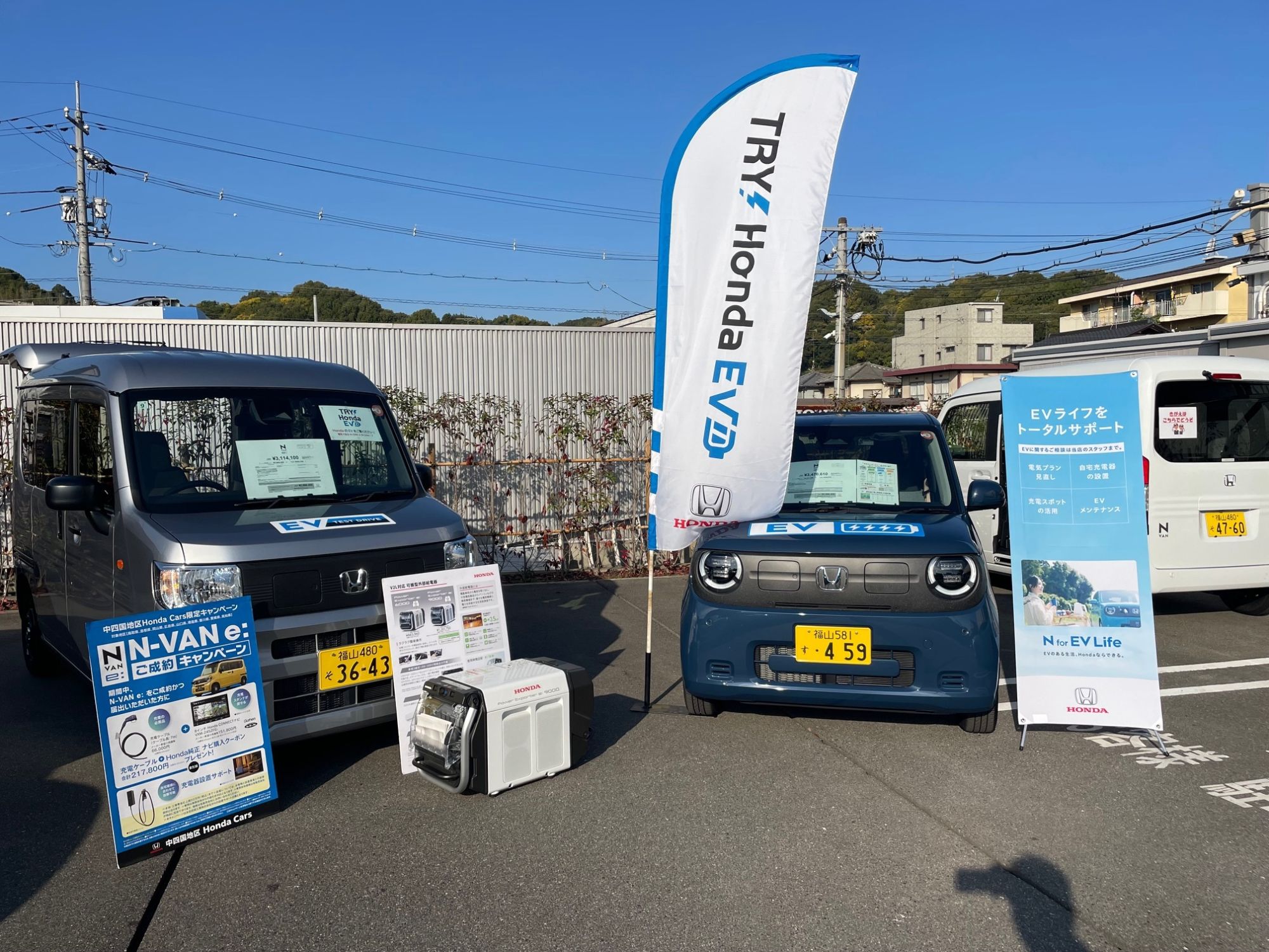 尾道店 秋のお客様感謝祭！！