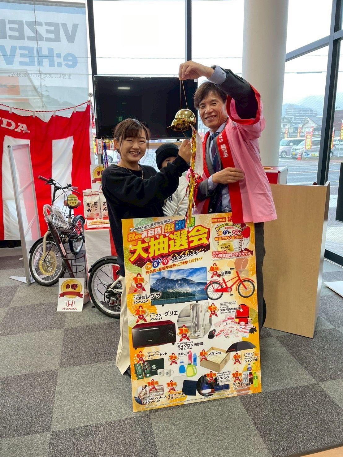 秋の感謝祭、ありがとうございます