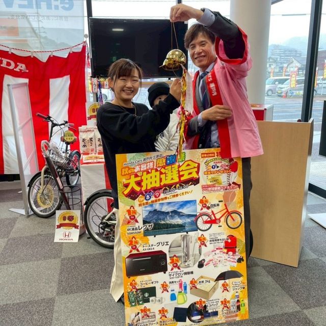 秋の感謝祭、ありがとうございます