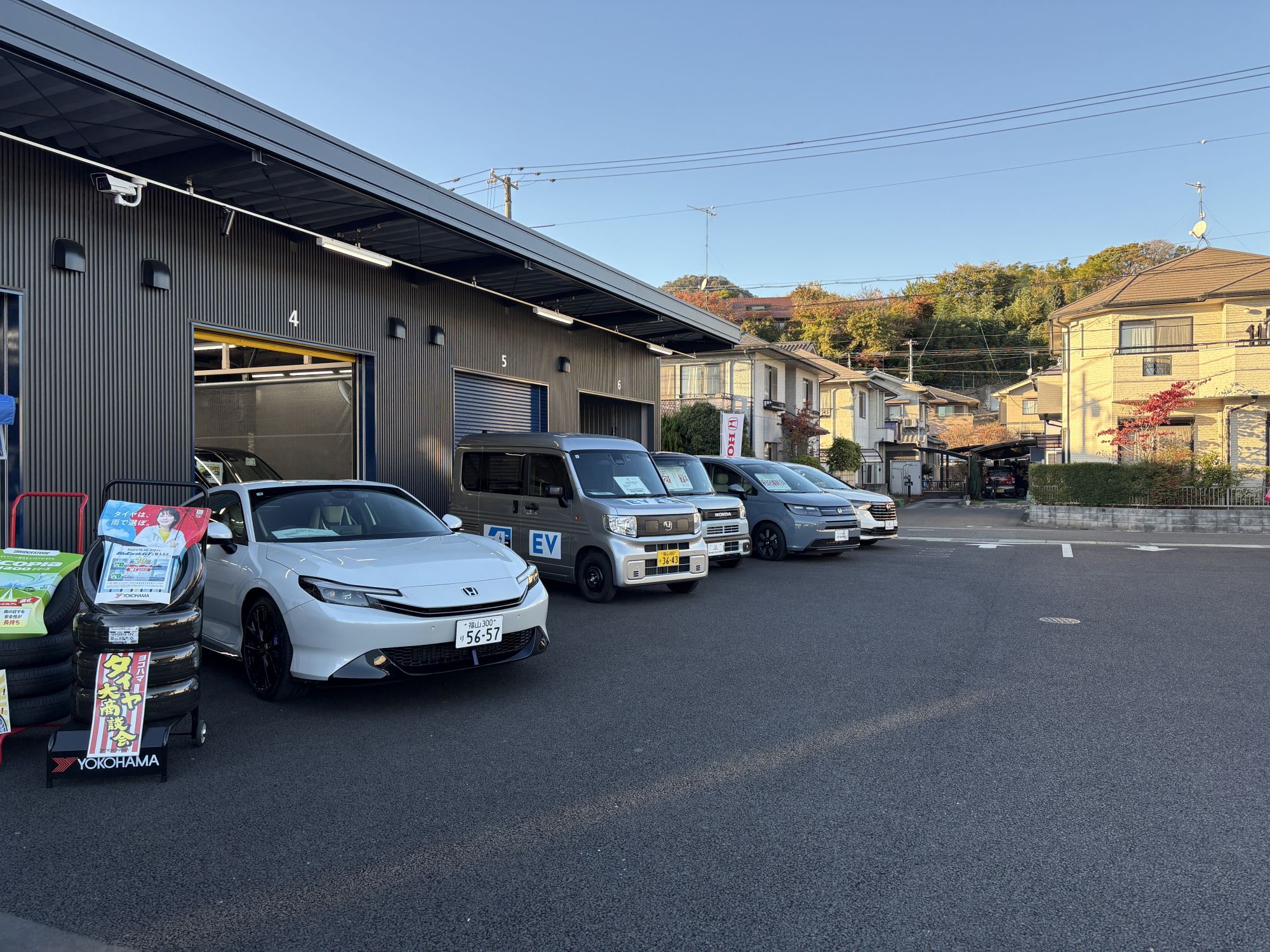 秋のお客様感謝祭　1日目