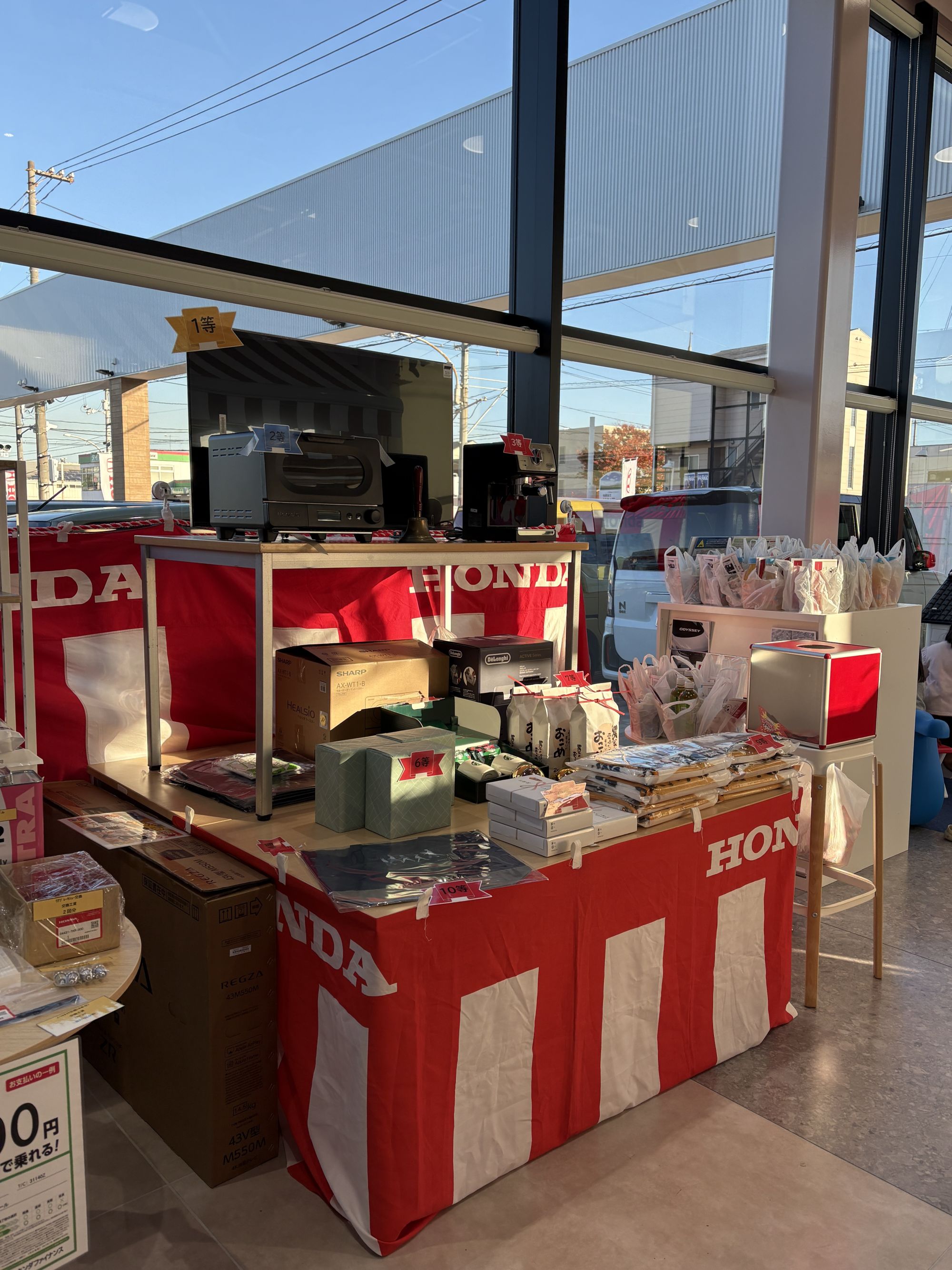 秋のお客様感謝祭　1日目