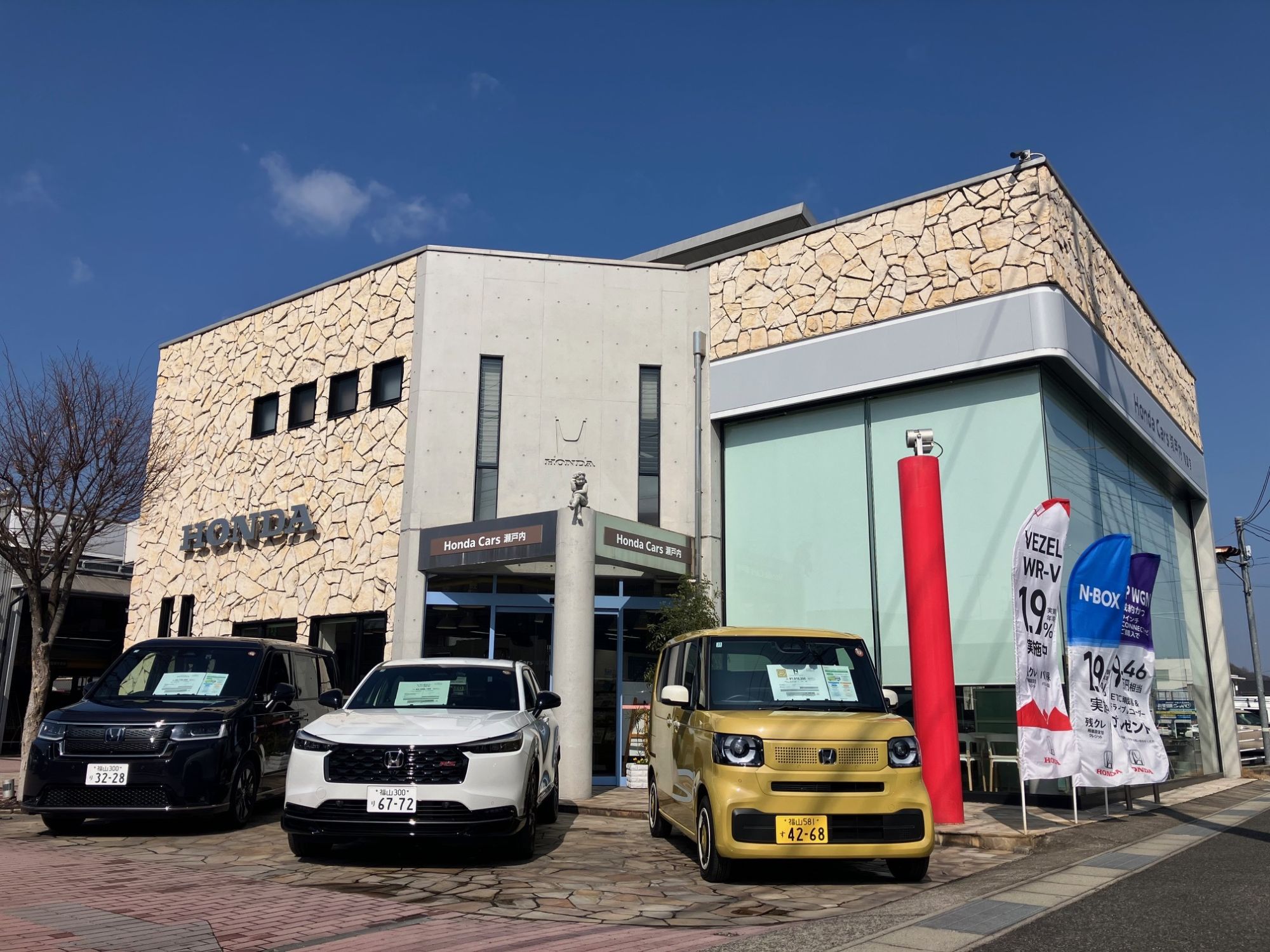 2月スタート！！