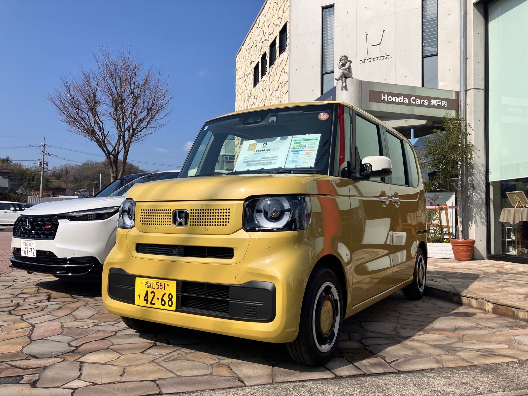 2月スタート！！