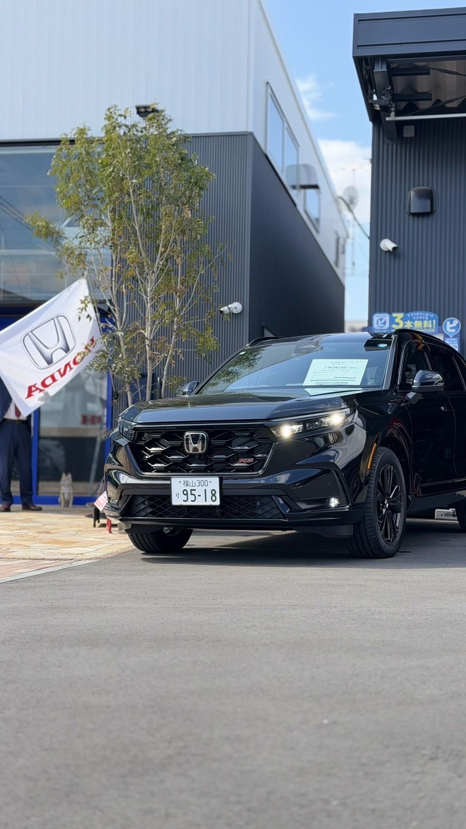 新型CR-V 試乗できます！