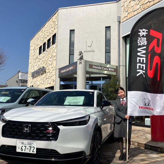 3月スタート！！