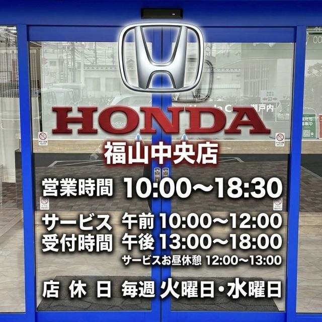 大切なお知らせ