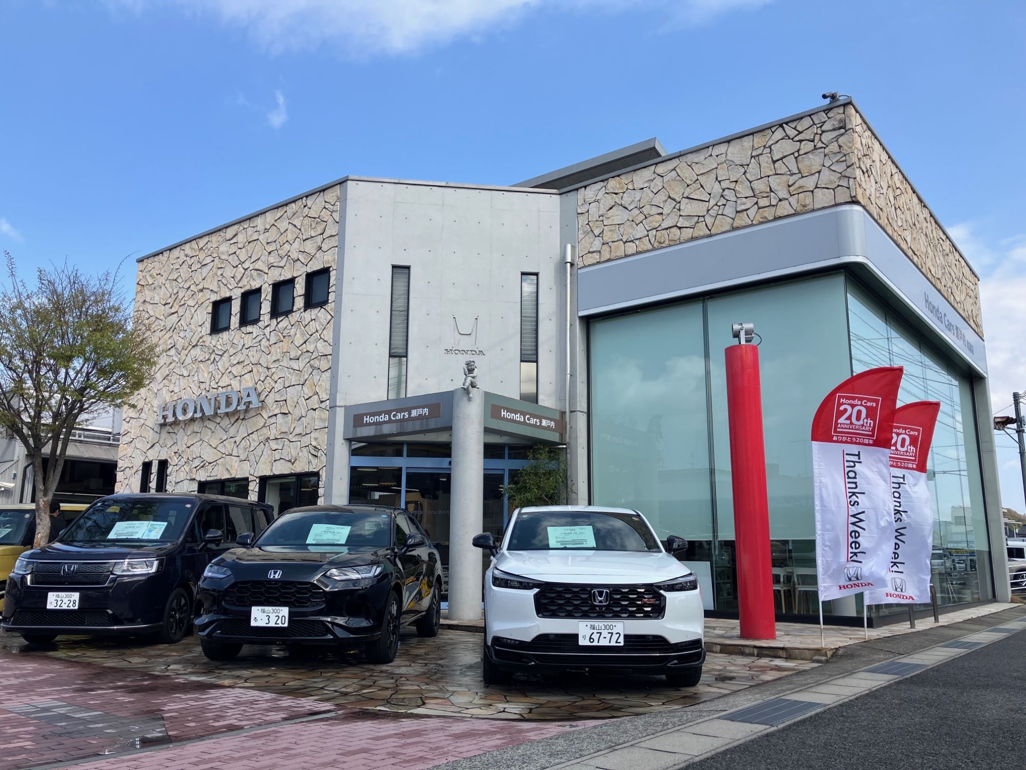 4月 新年度スタート！！