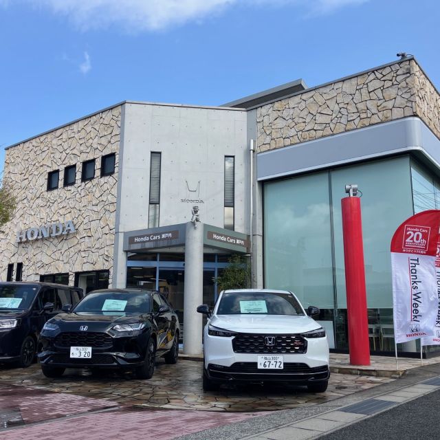 4月 新年度スタート！！