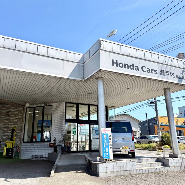 4月スタート！！