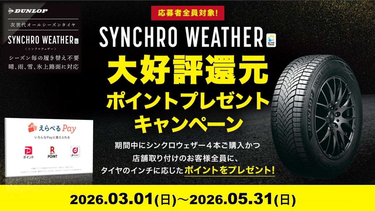 あの〇〇選手の...！！