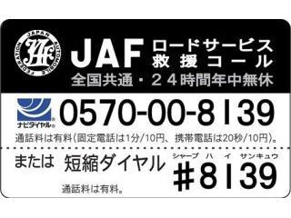 ゴールデンウィーク休業日のご案内