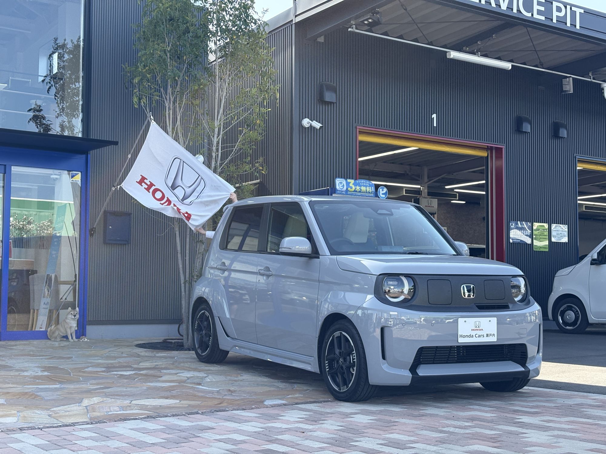 Super-ONE スーパー ワン先行予約受付中！