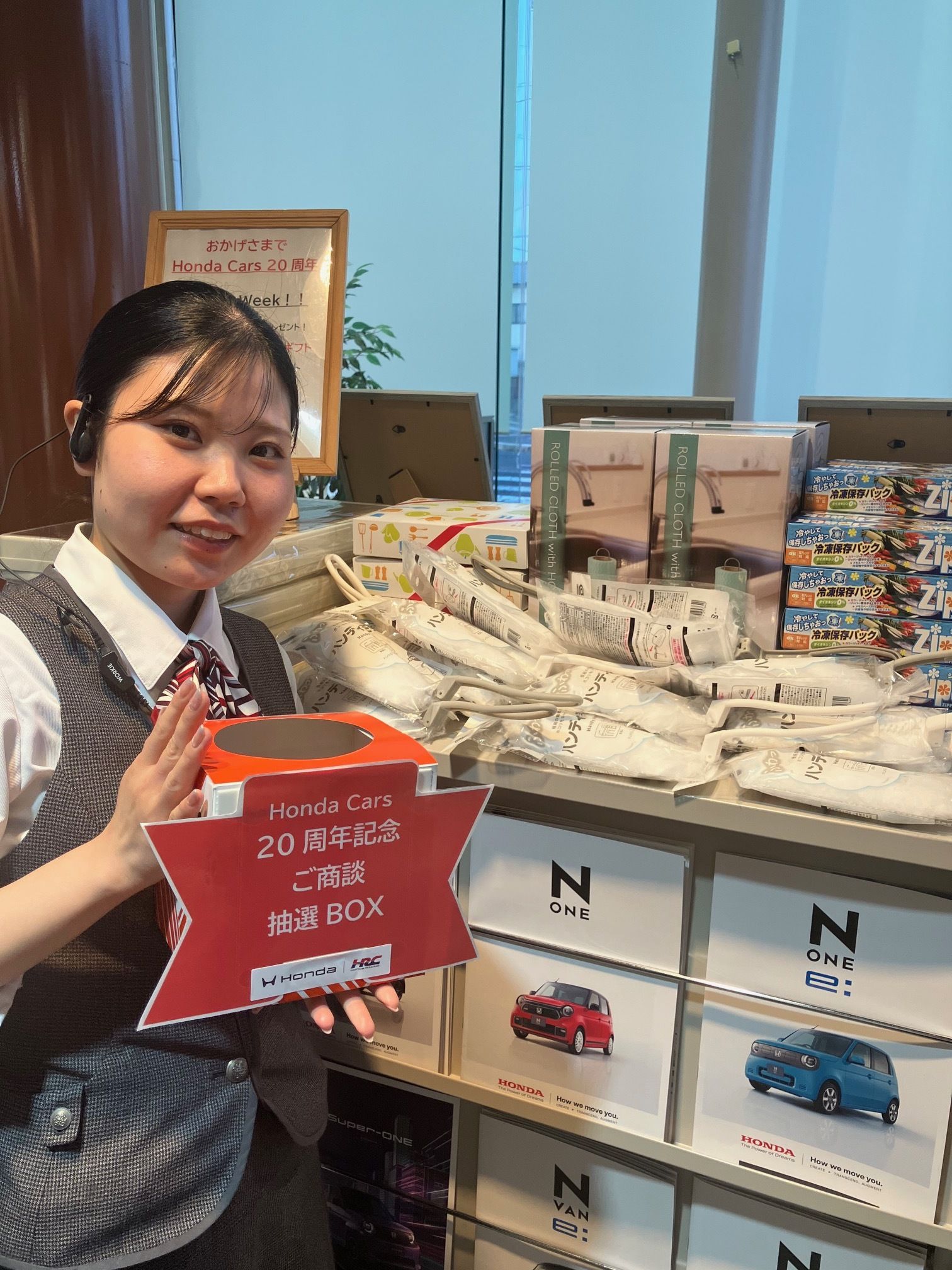 Honda Cars 20周年 Thanks Week 第2弾！