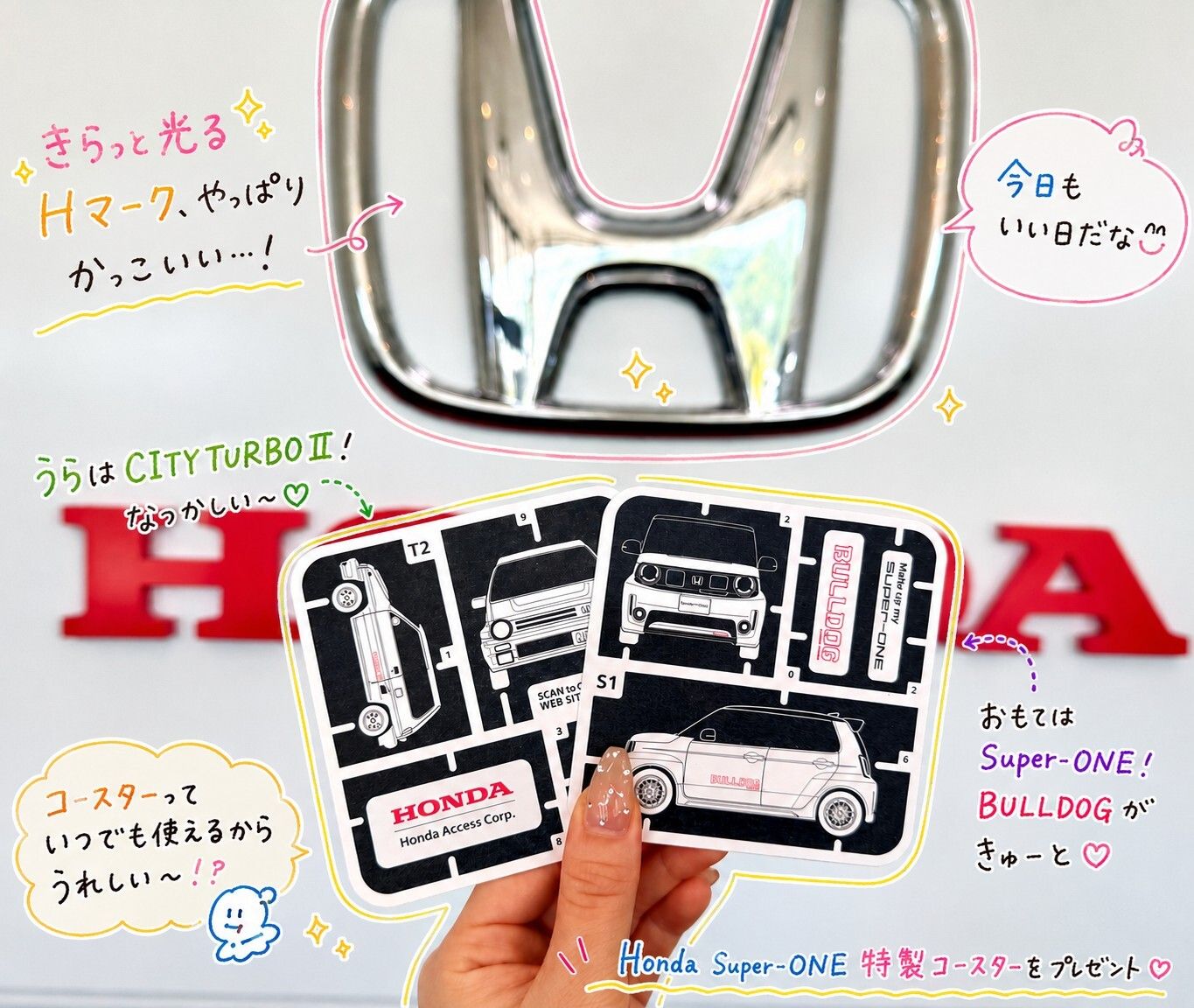 新型EV『INSIGHT』！
