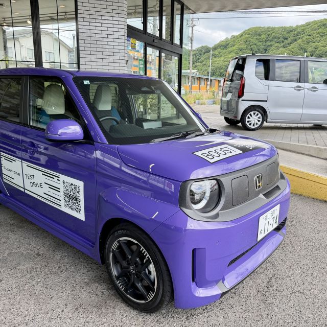 Super-ONE 本日発売！