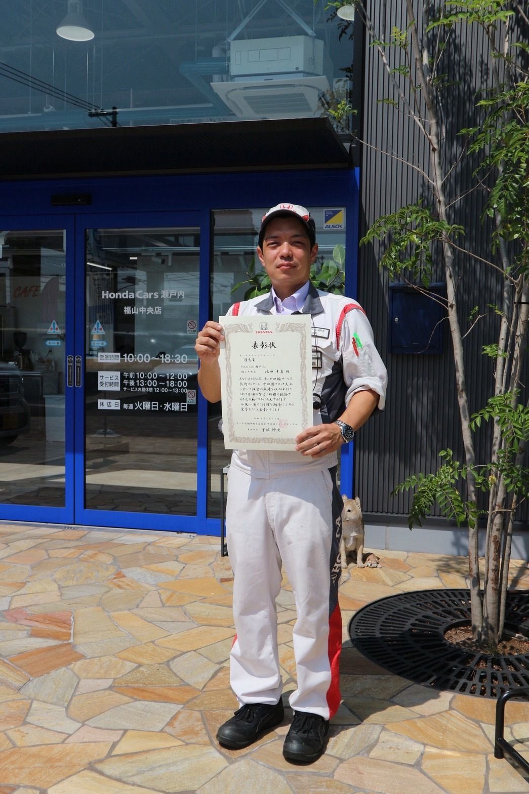 祝！全国大会出場！工場長が優秀賞を受賞しました！