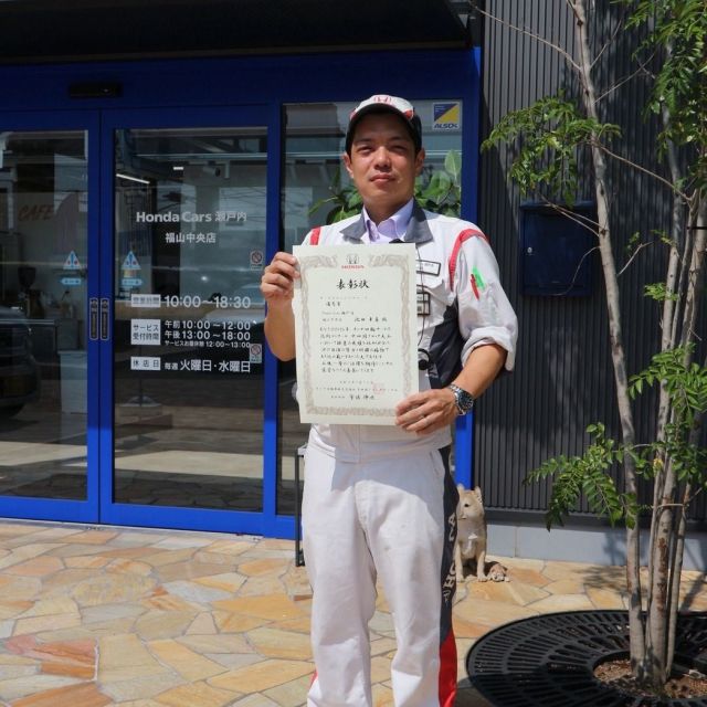祝！全国大会出場！工場長が優秀賞を受賞しました！