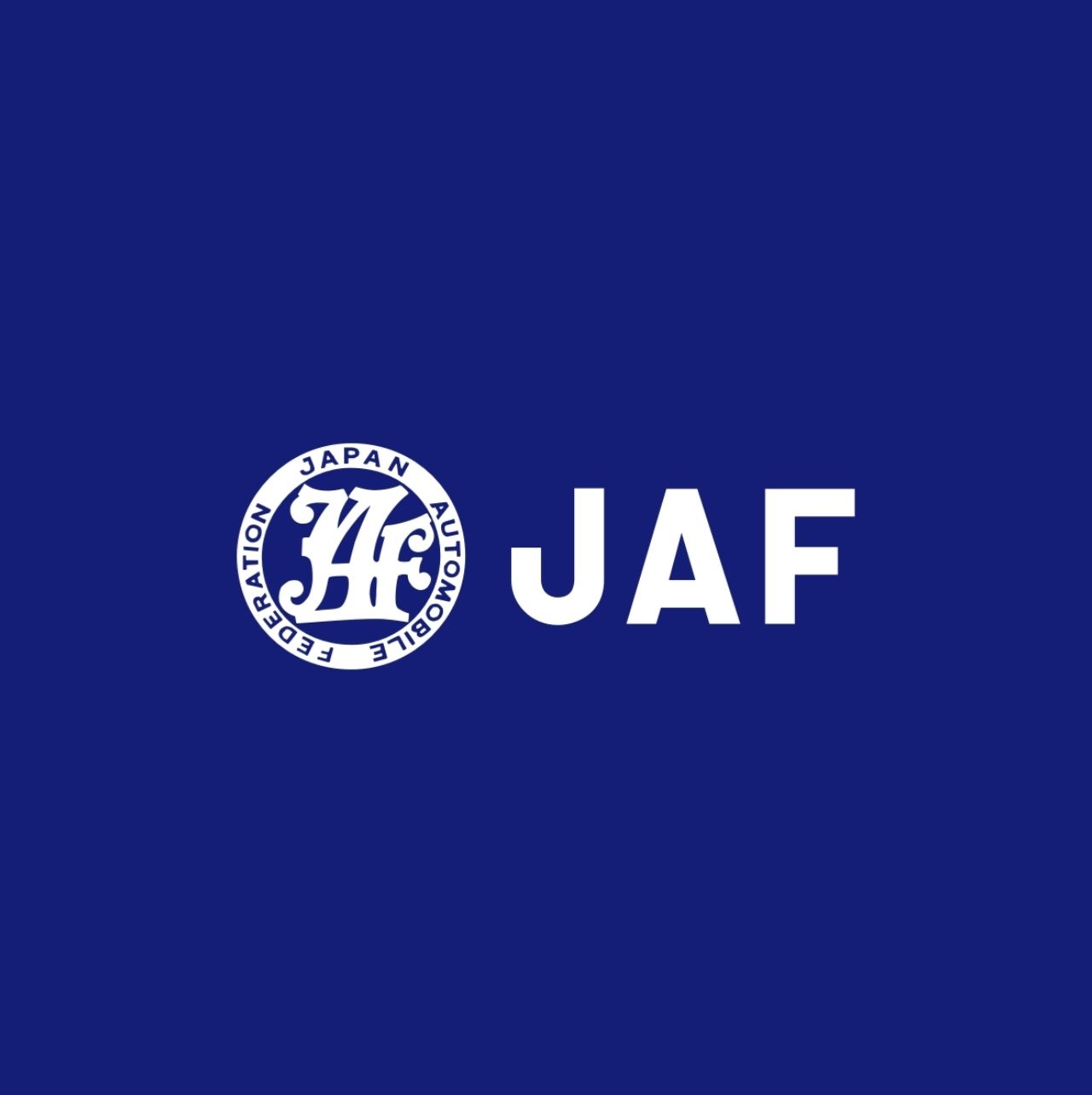 JAFってお得？