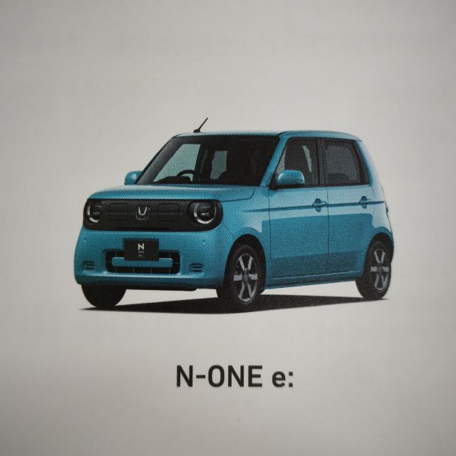 夏休み　N-ONE e:モニター体験レポートその１