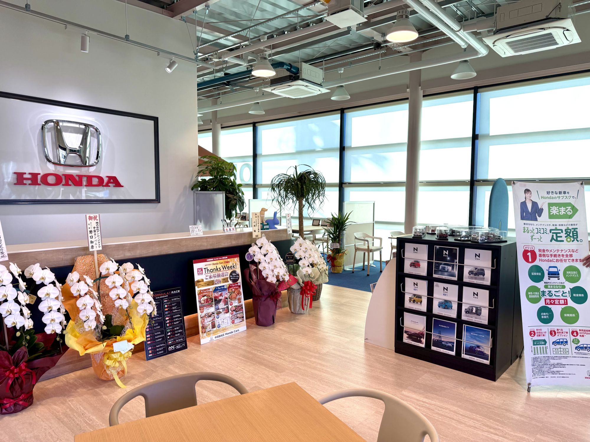 新店舗プレオープンのお知らせ