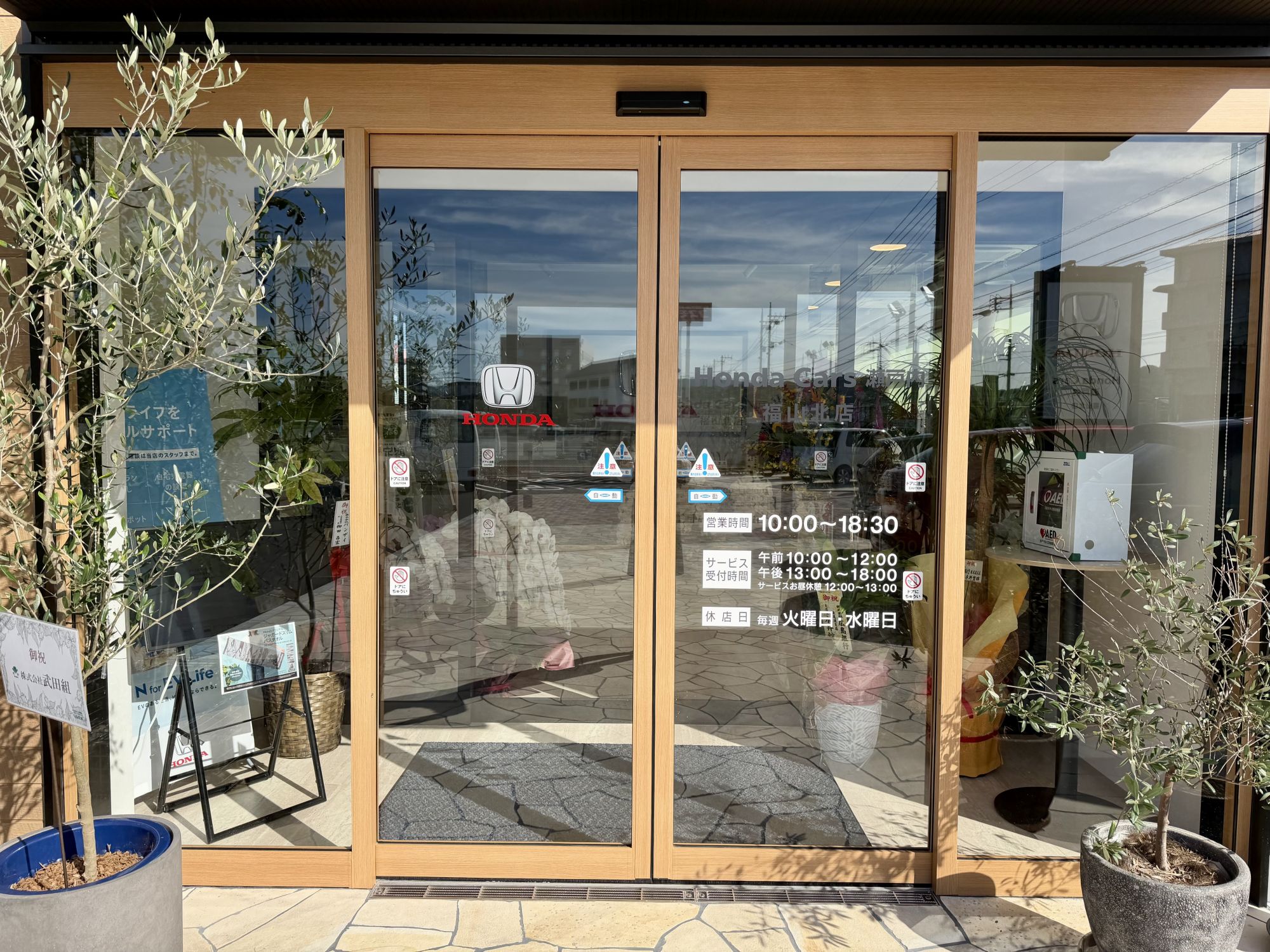 新店舗プレオープンのお知らせ
