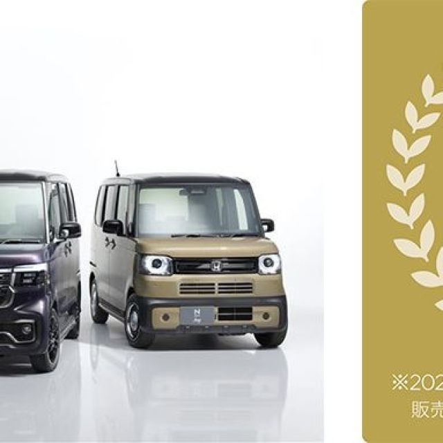 N-BOXが2025年上半期 新車販売台数 第1位を獲得