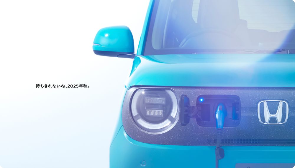 電気で走るN-ONE、まもなく。